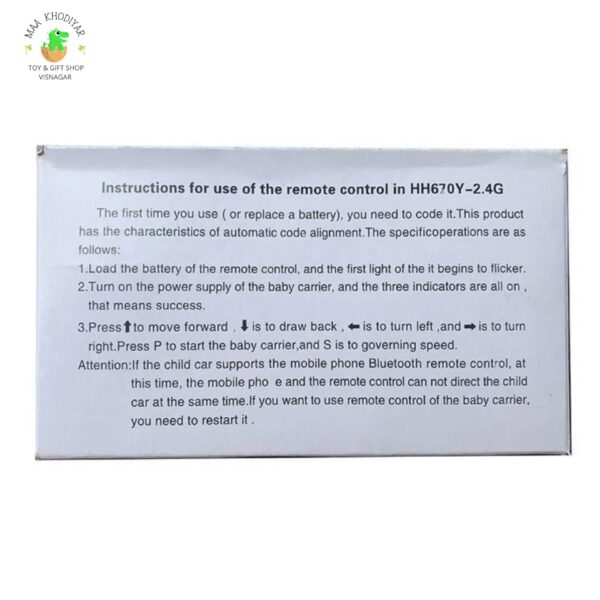 Electric Car Bluetooth Remote Control. - Image 2